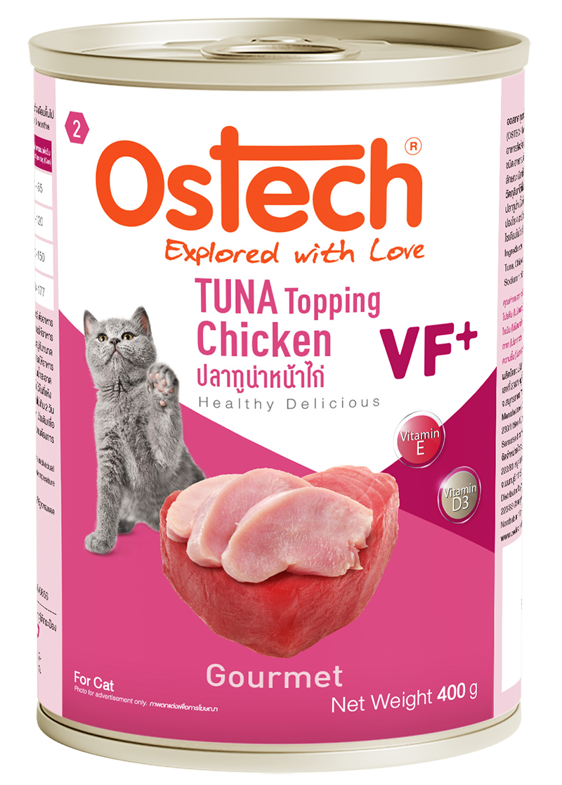 Ostech Cat Gourmet VF+ Tuna Topping Chicken (400 g)