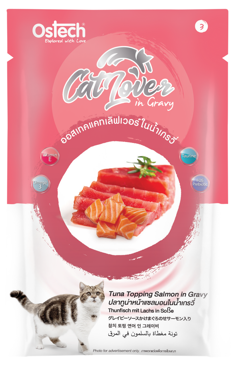 Ostech Catlover Tuna topping Salmon in Gravy (70 g)
