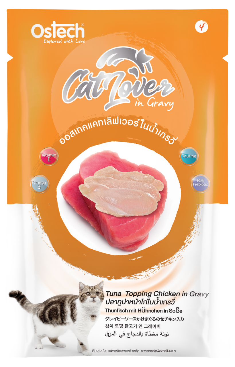 Ostech Catlover Tuna topping Chicken in Gravy (70 g)