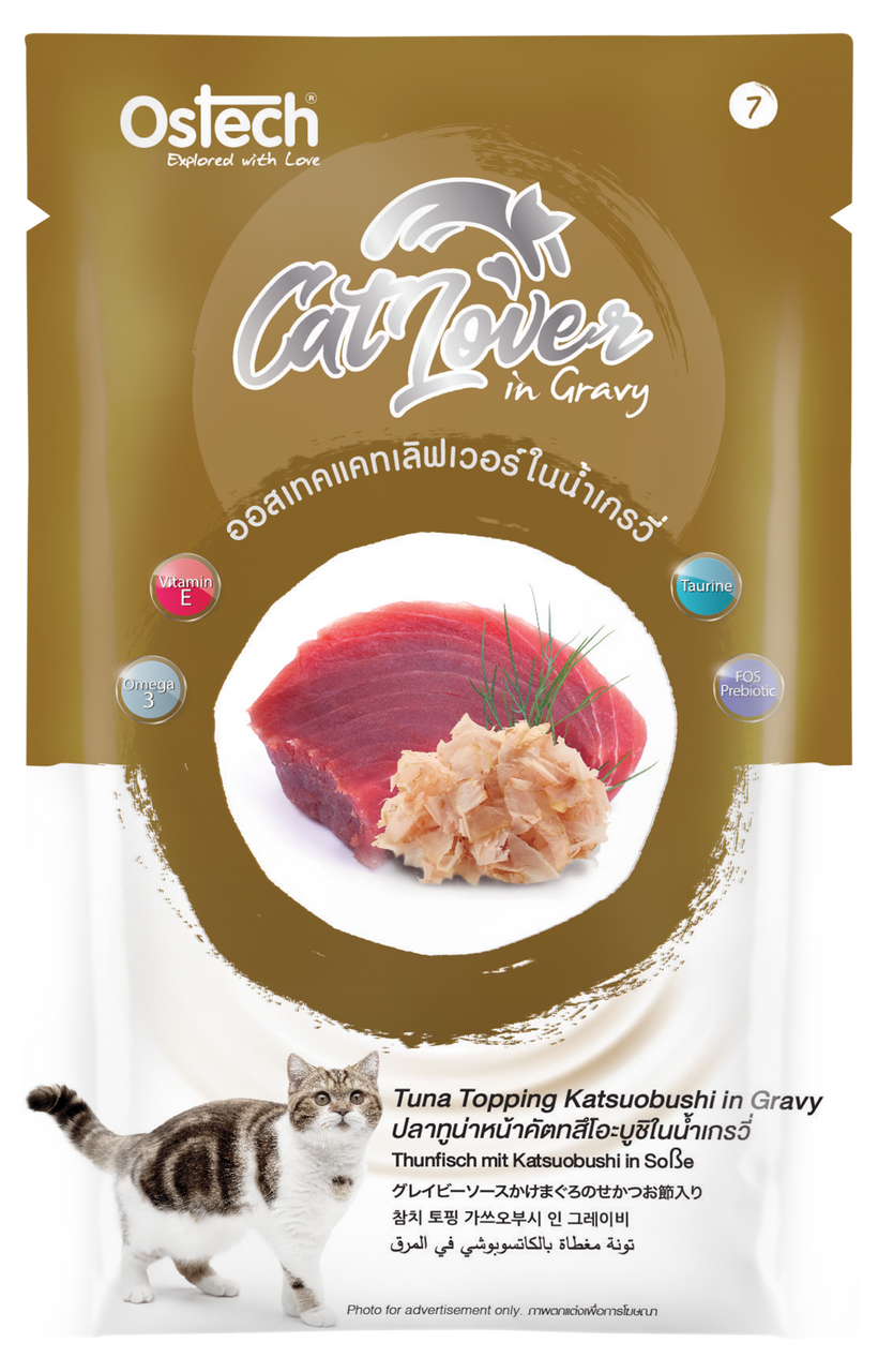 Ostech Catlover Tuna topping Katsuobushi in Gravy (70 g)