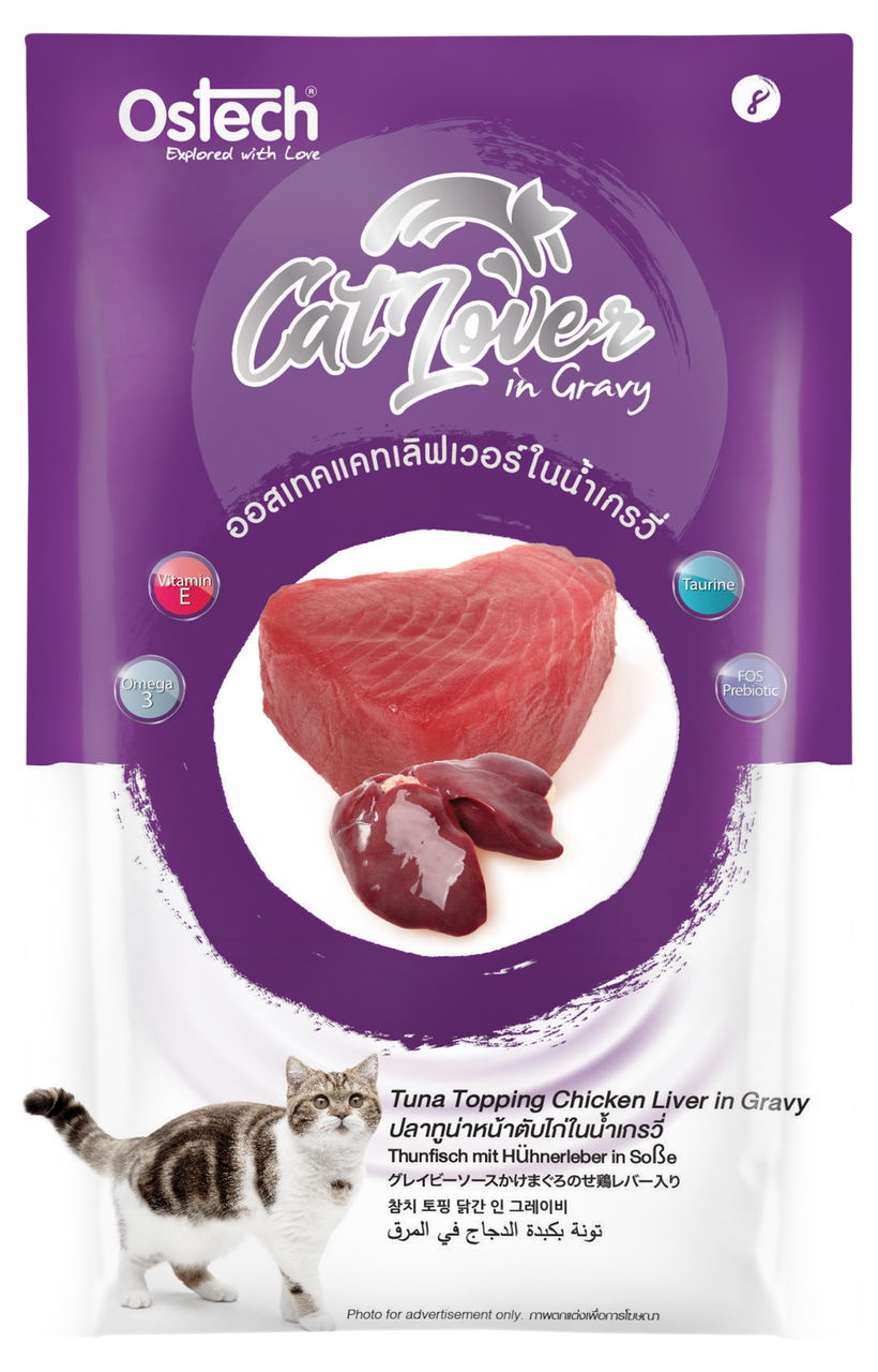 Ostech Catlover Tuna topping Chicken Liver in Gravy (70 g)