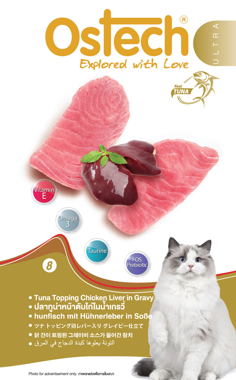 Ostech Cat Ultra - Tuna topping Chicken Liver in Gravy (70 g)