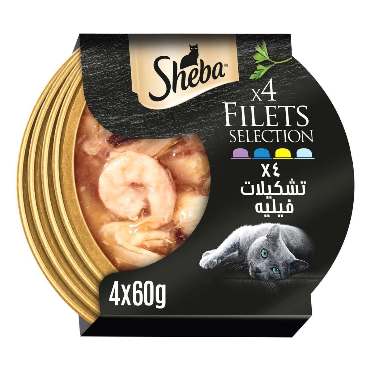 Sheba Filets Variety Pack Wet Cat Food – 4x60G