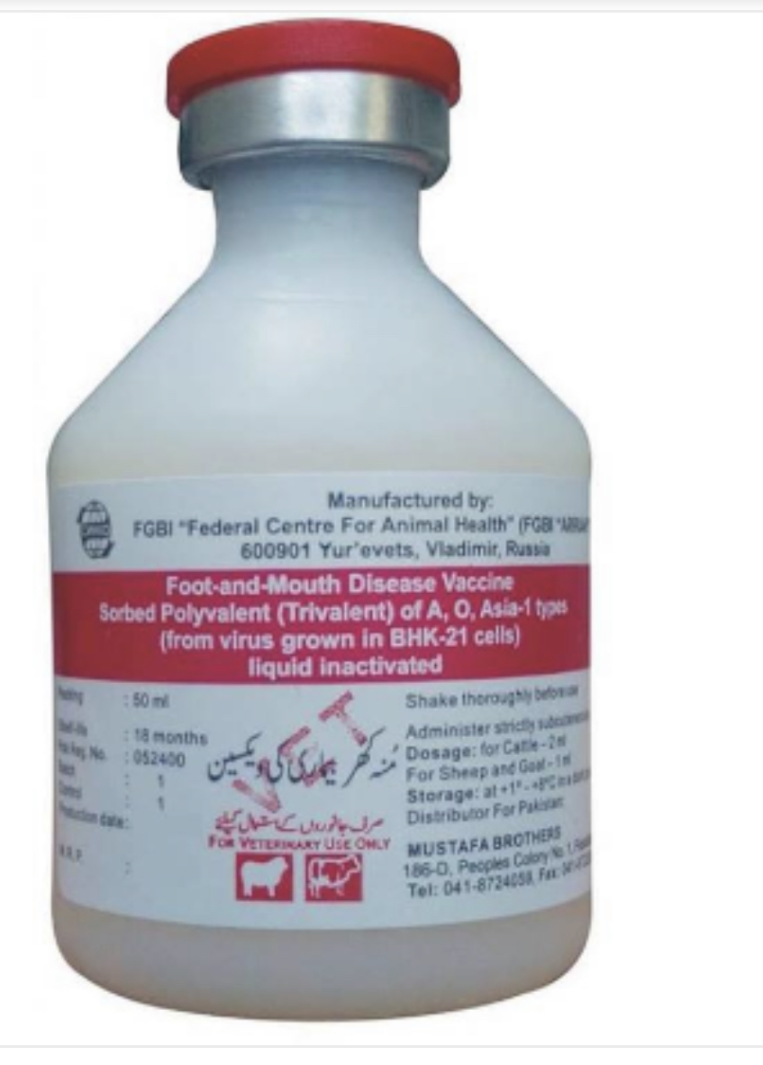 FMD vaccine buy online in Pakistan