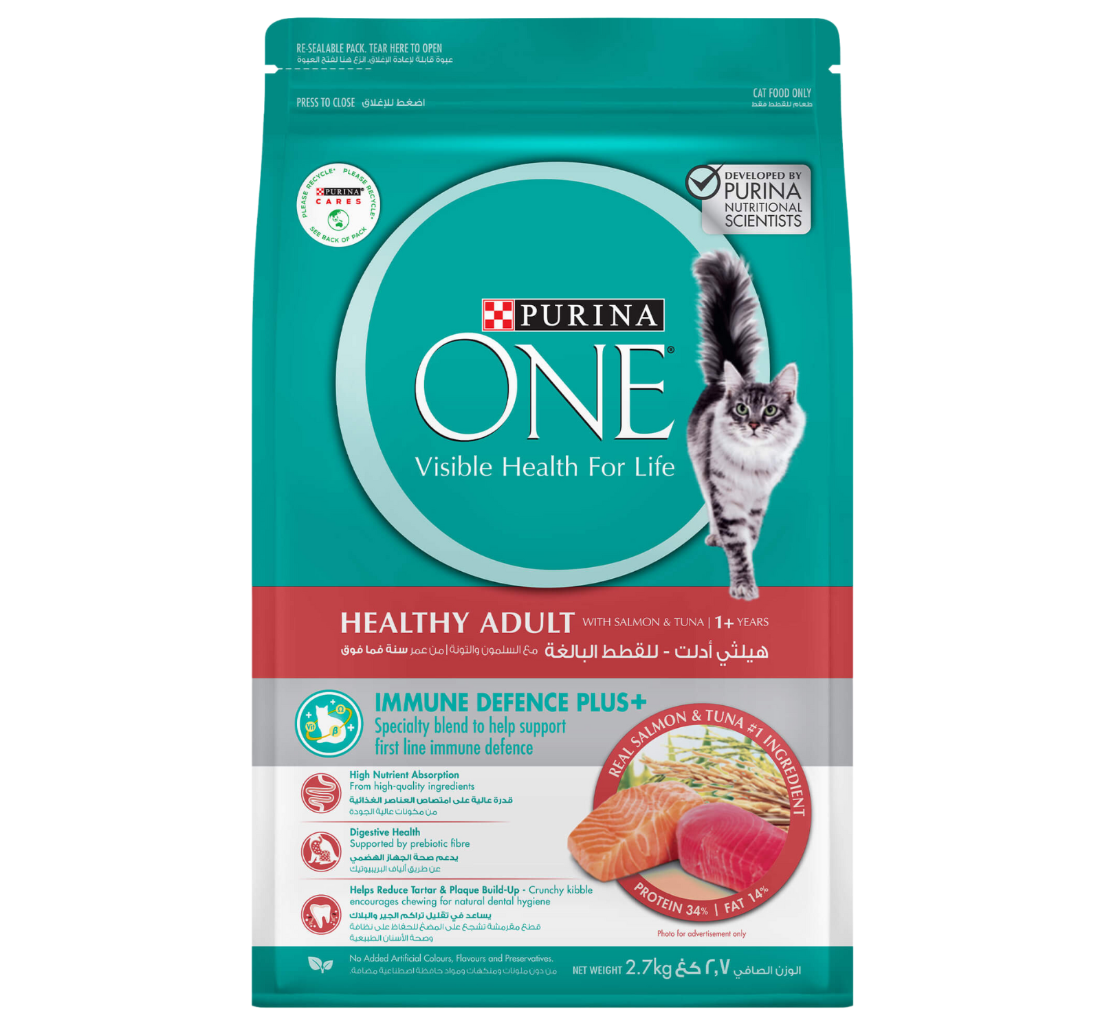 PURINA 1+ Healthy Adult With Salmon And Tuna Dry Cat Food – 1.2 KG