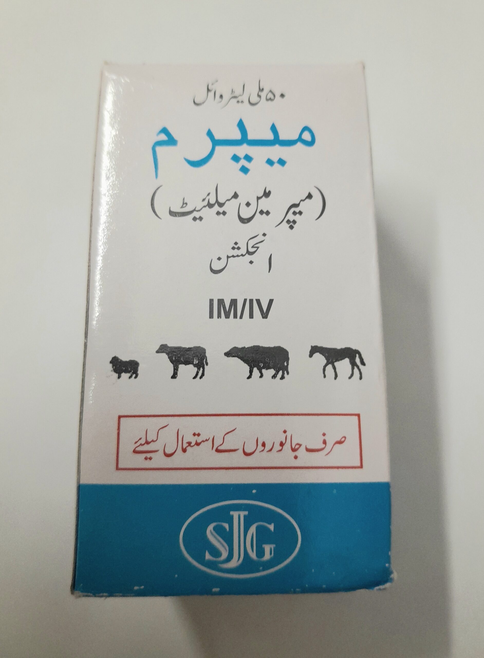 MEPRIM injection 50 mlbuy online in pakistan
