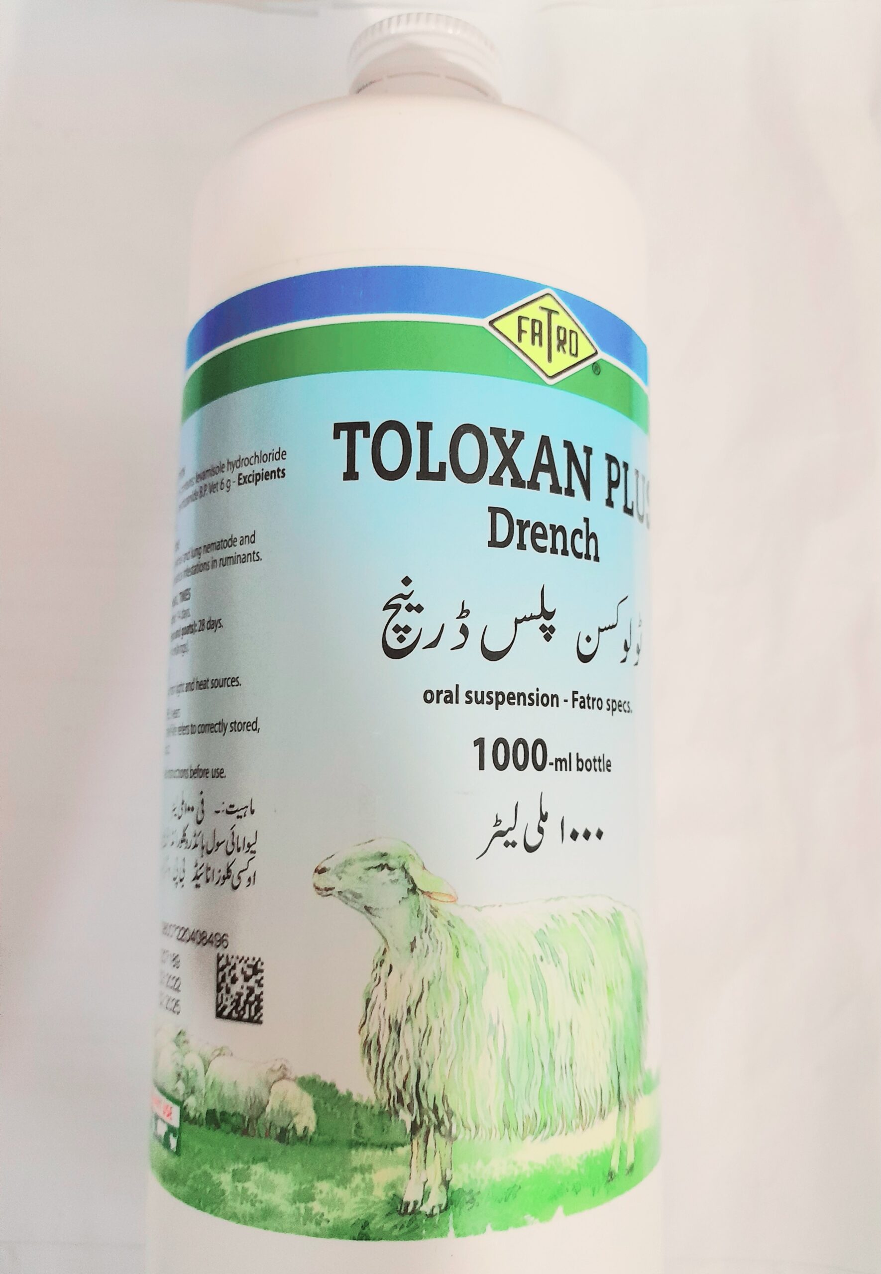 Toloxon plus drench buy online in Pakistan