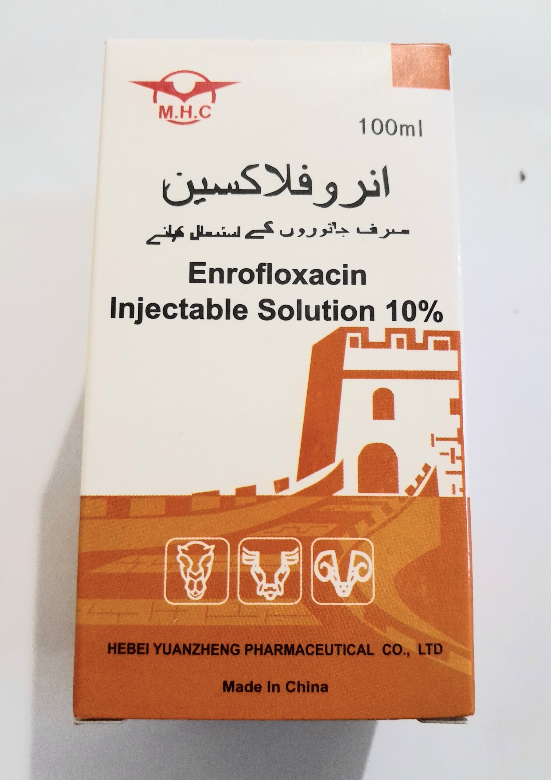Enrofloxacin 10% injection buy onlineenr