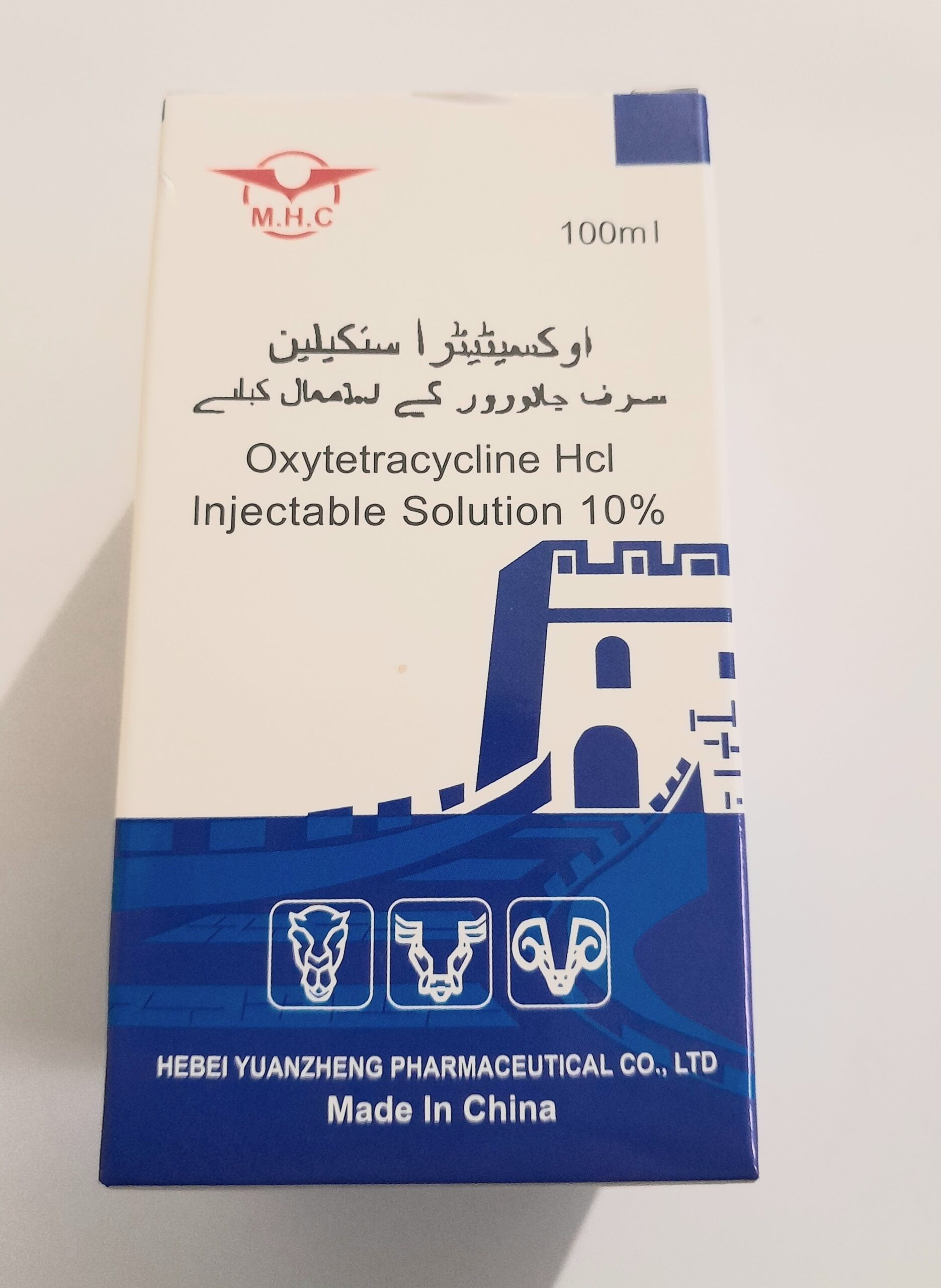 Oxytetracycline 10% buy online in pakisatn
