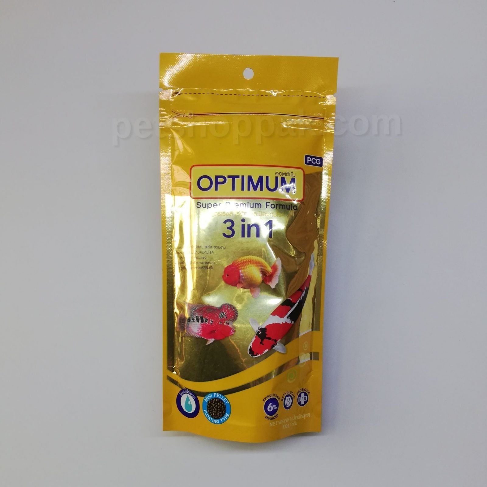 Optimum 3 in 1 Fish Food