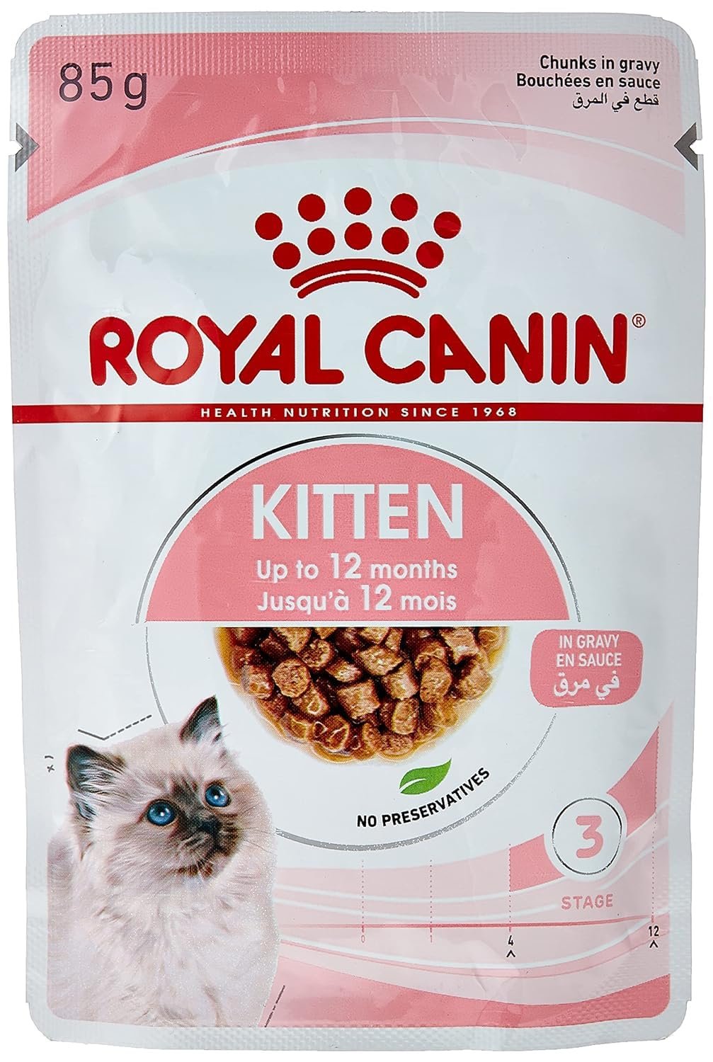 Royal Canin Kitten Gravy Cat Food 85g