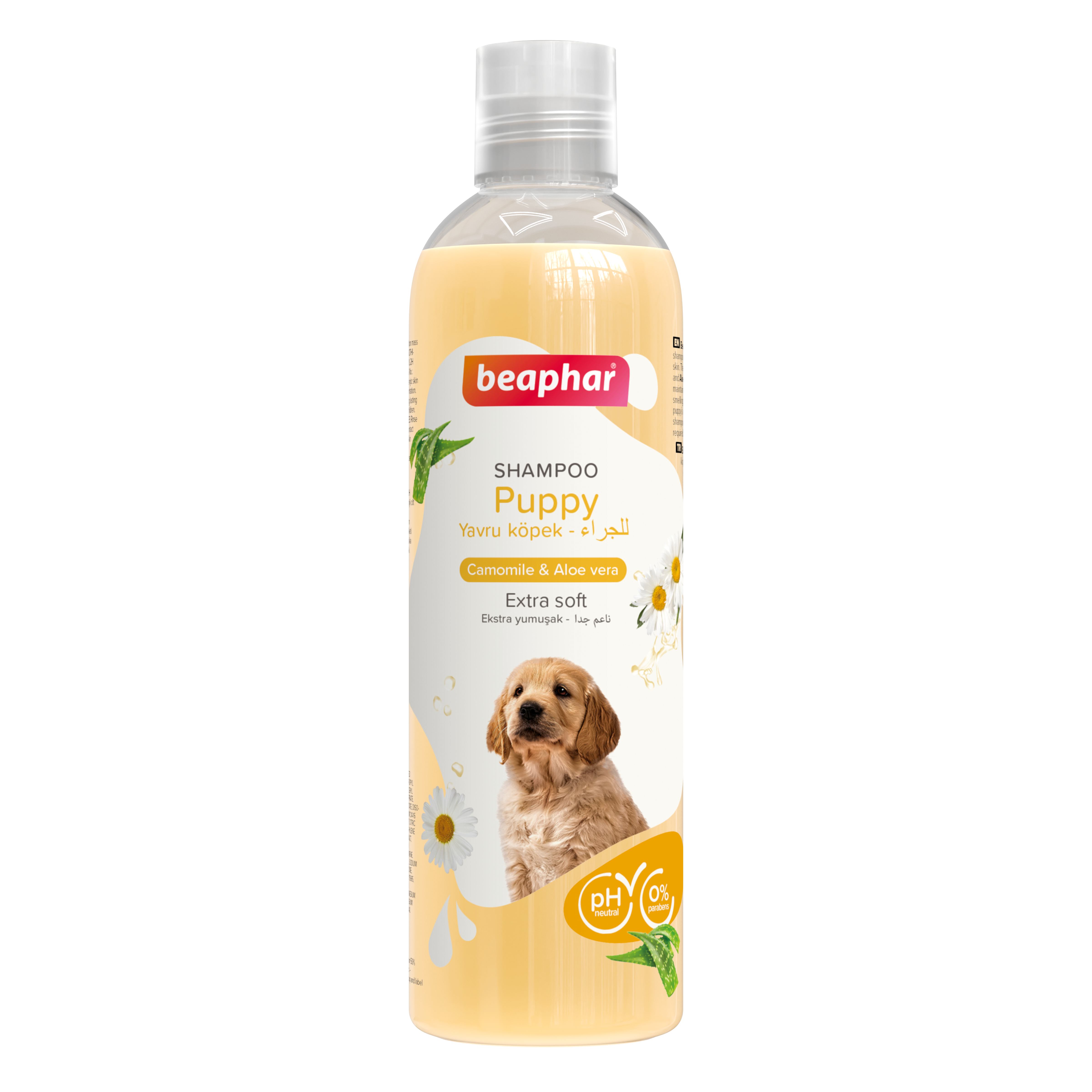 Beaphar Shampoo Chamomile & Aloe Vera for Puppies 250ml
