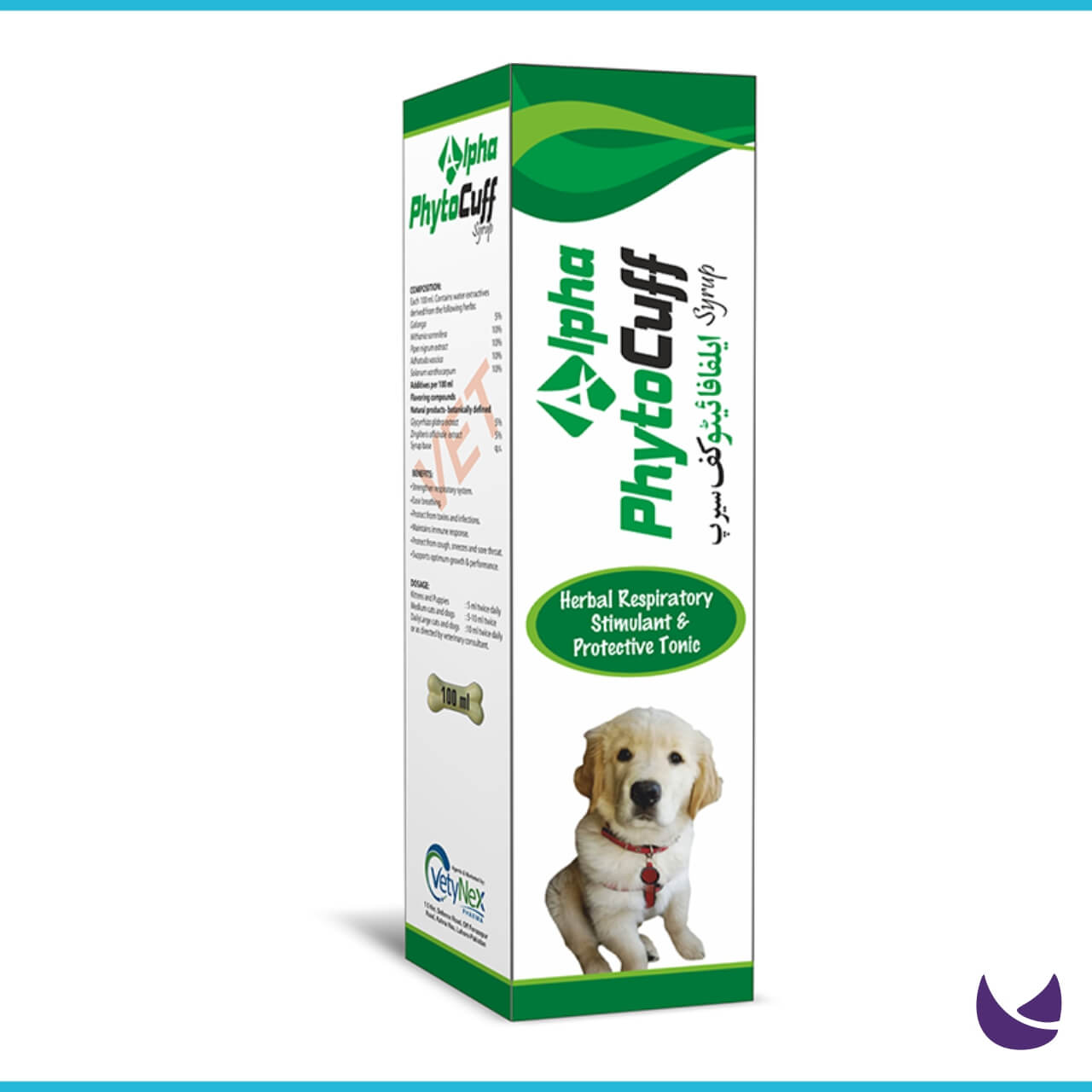 Alpha Phytocuff Syrup | Respiratory Stimulant for Pets