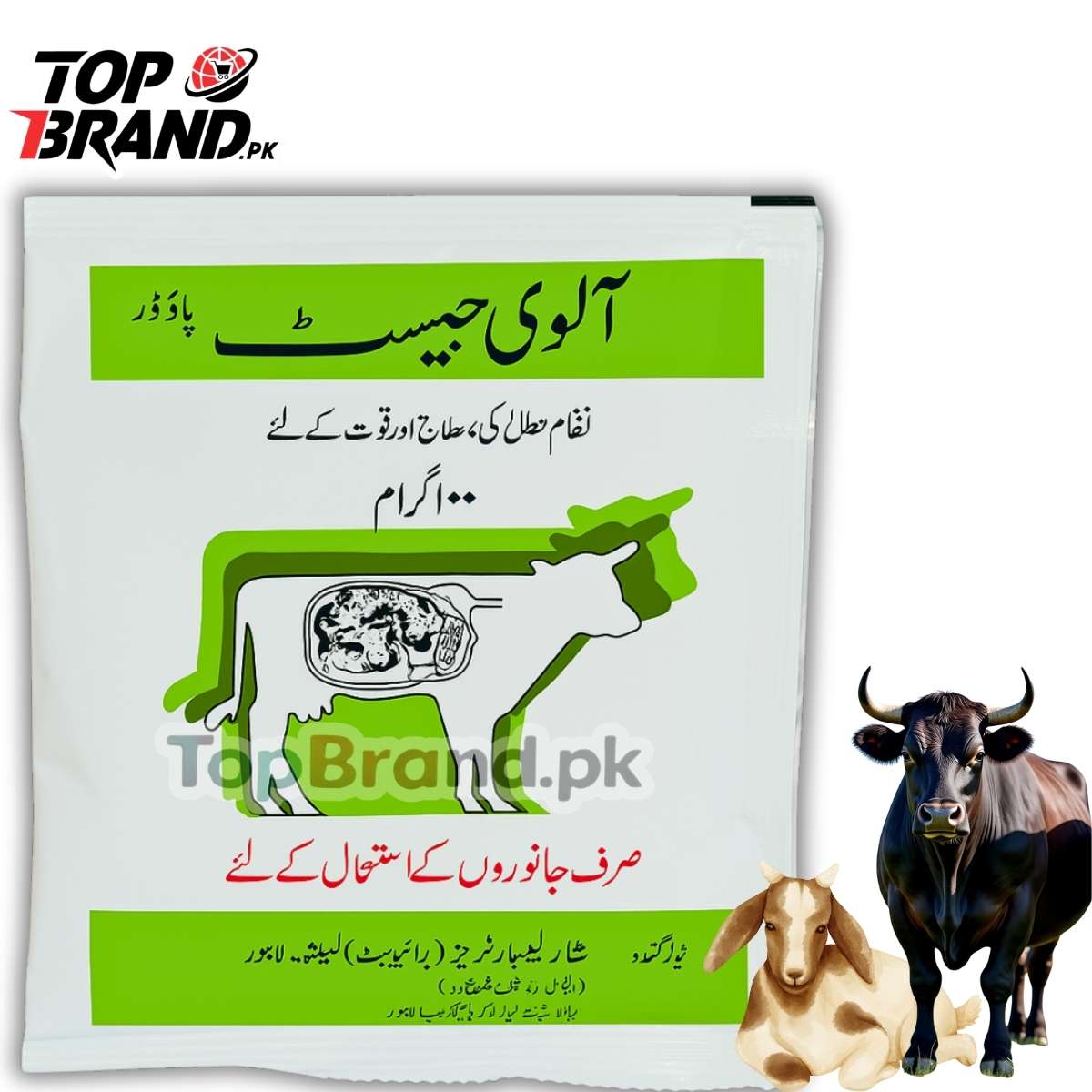 Alvegest Powder