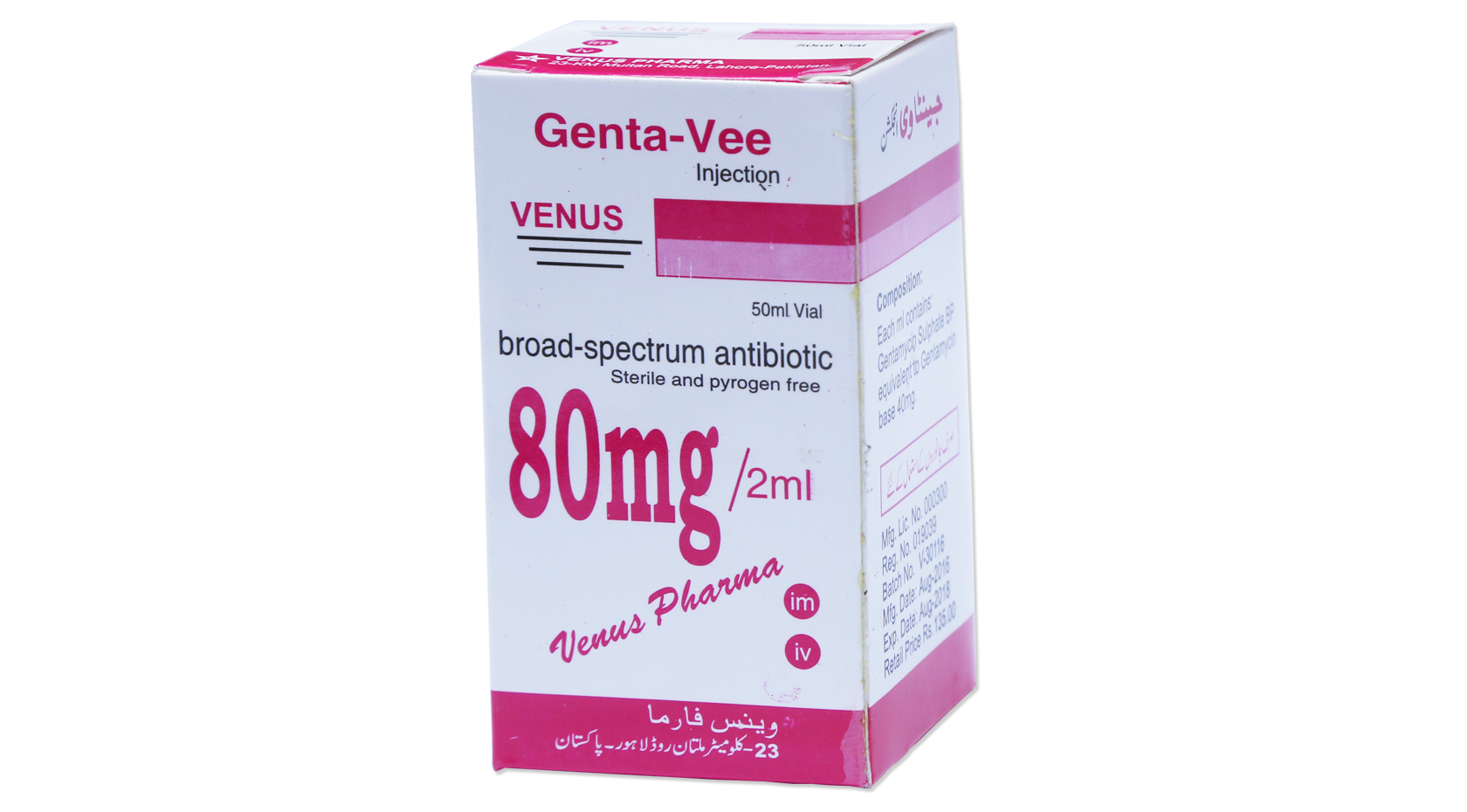 GENTA – VEE INJECTION (VET)