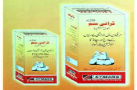 Trisym oral Solution 50 ml