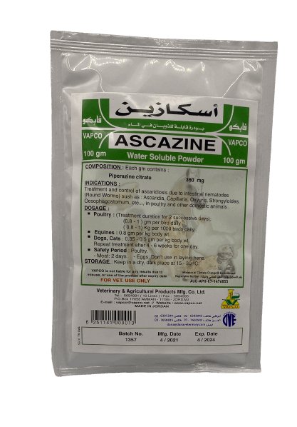 Ascazine 100gm for intestinal worms