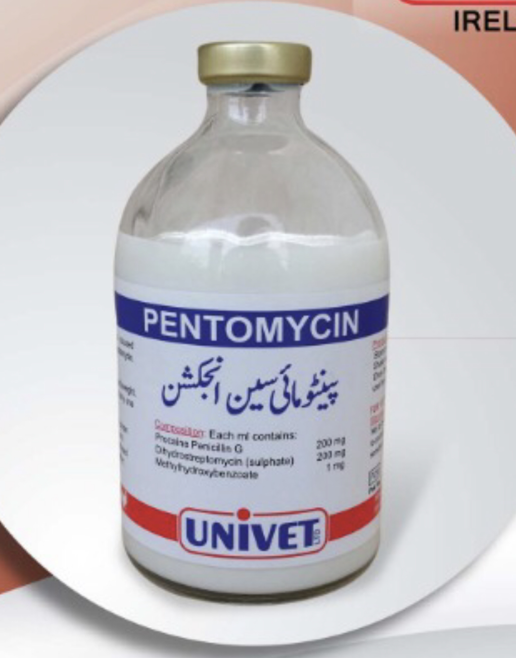 PENTOMYCIN 50 ml Buy online