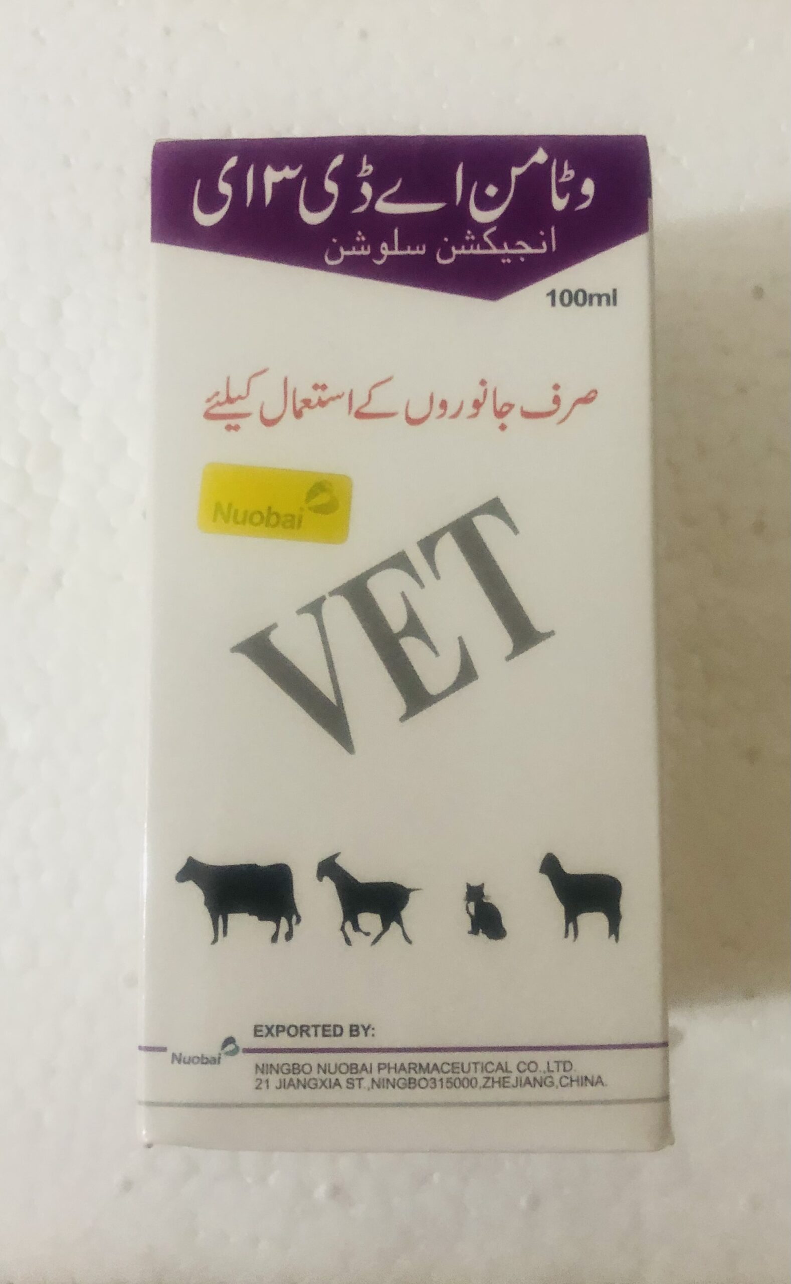 Vitamin AD3e China buy online in Pakistan