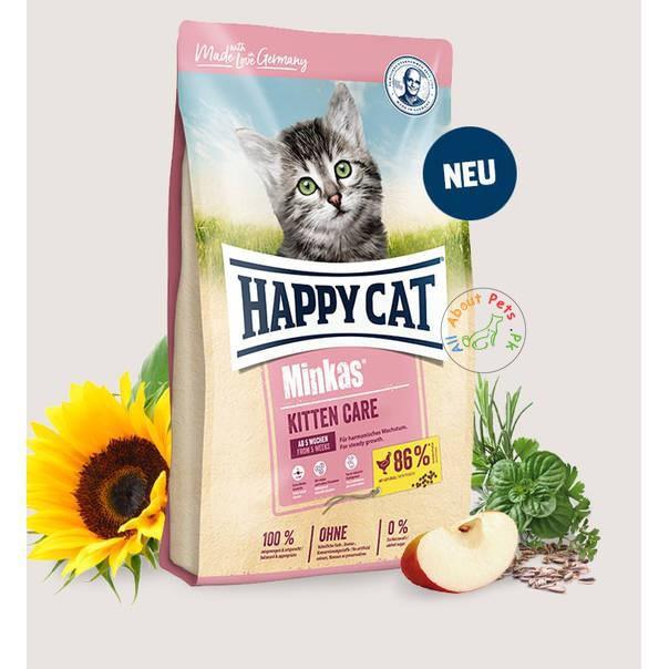 Happy Cat Minkas Kitten