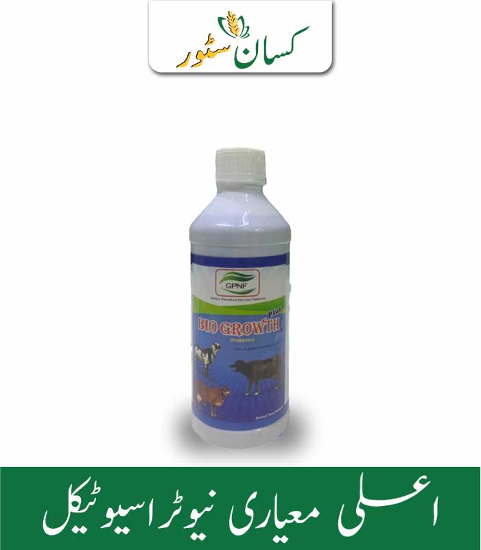 Bio Growth Plus Probiotics Animal Feed Price in Pakistan