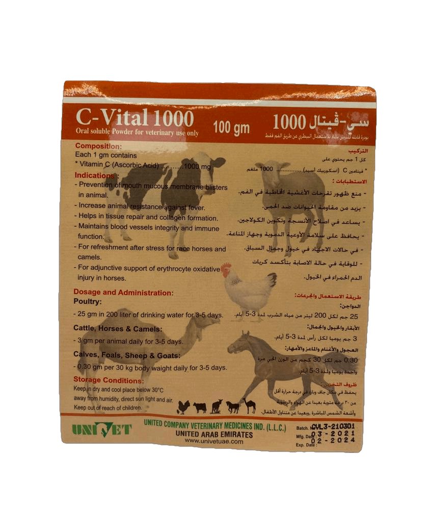 C-Vital 1000 100gm