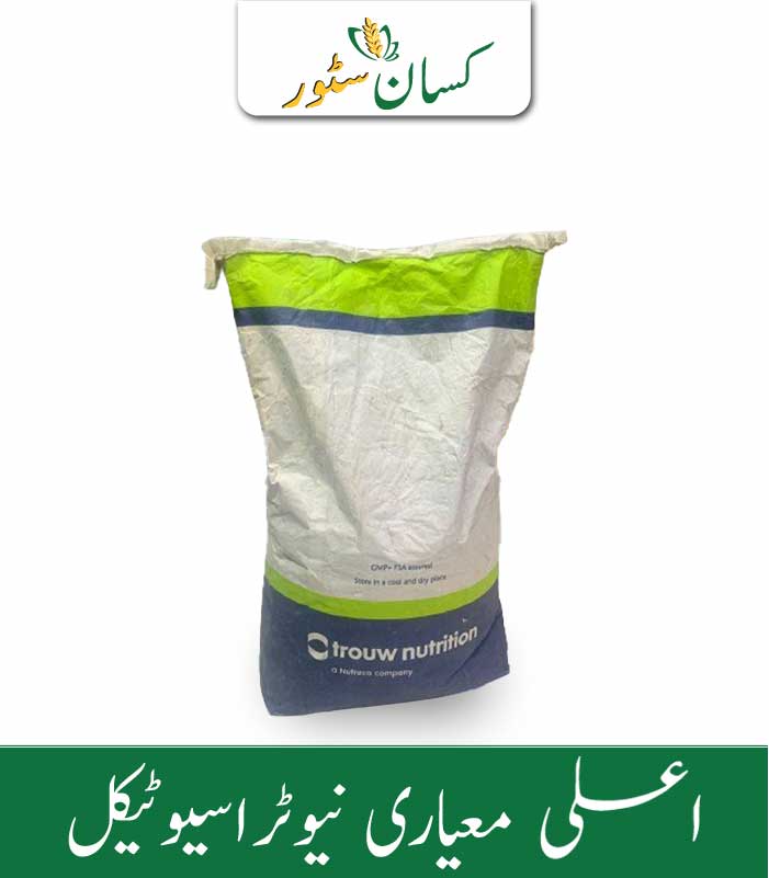 Calcium Trouw Nutrition ICI Pakistan Price in Pakistan