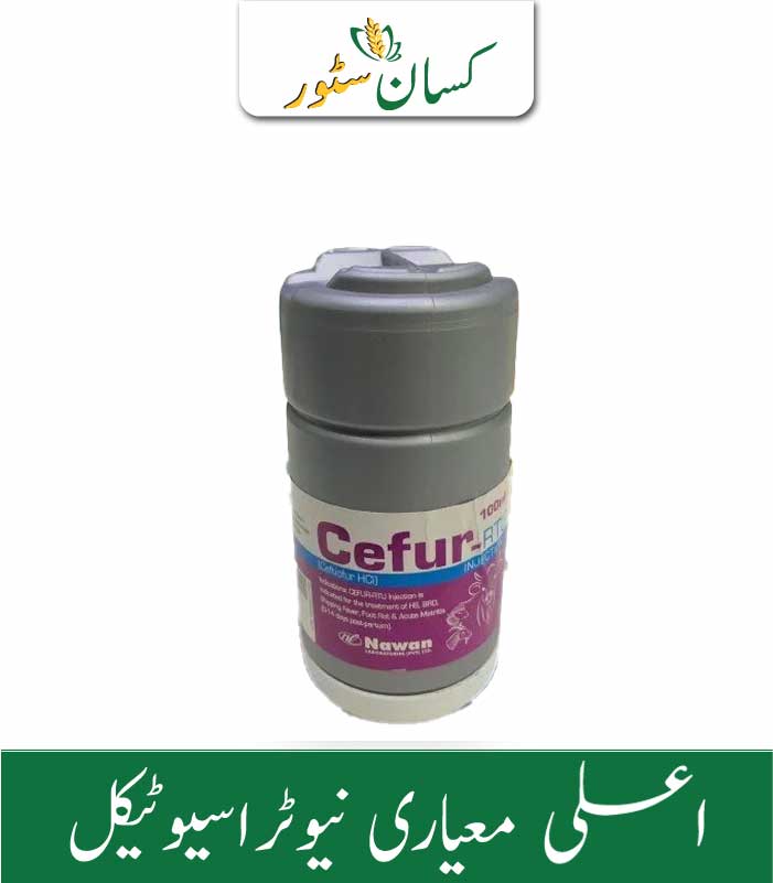 CEFUR-RTU Injection (CEFTIOFUR) Price in Pakistan