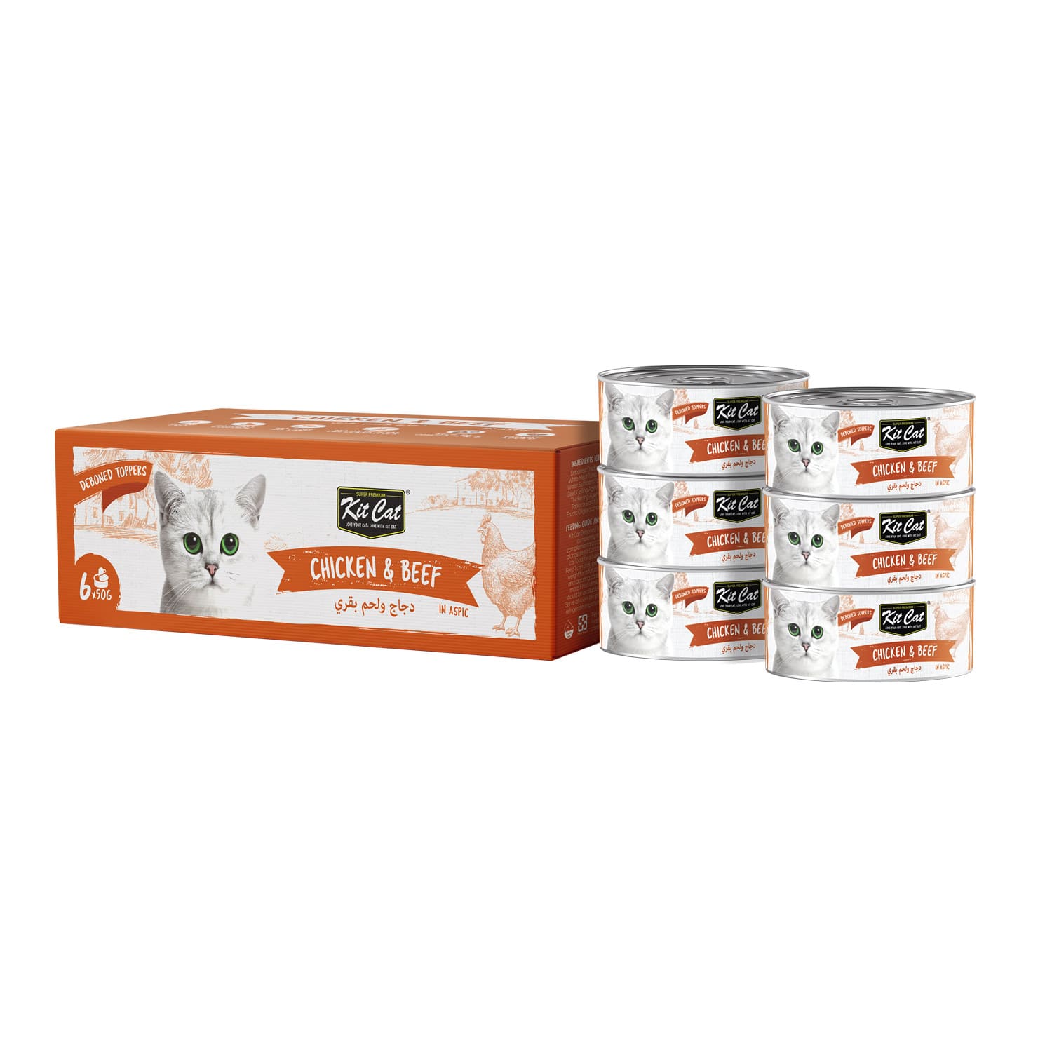 Kit Cat Deboned Chicken & Beef Toppers -6x50g
