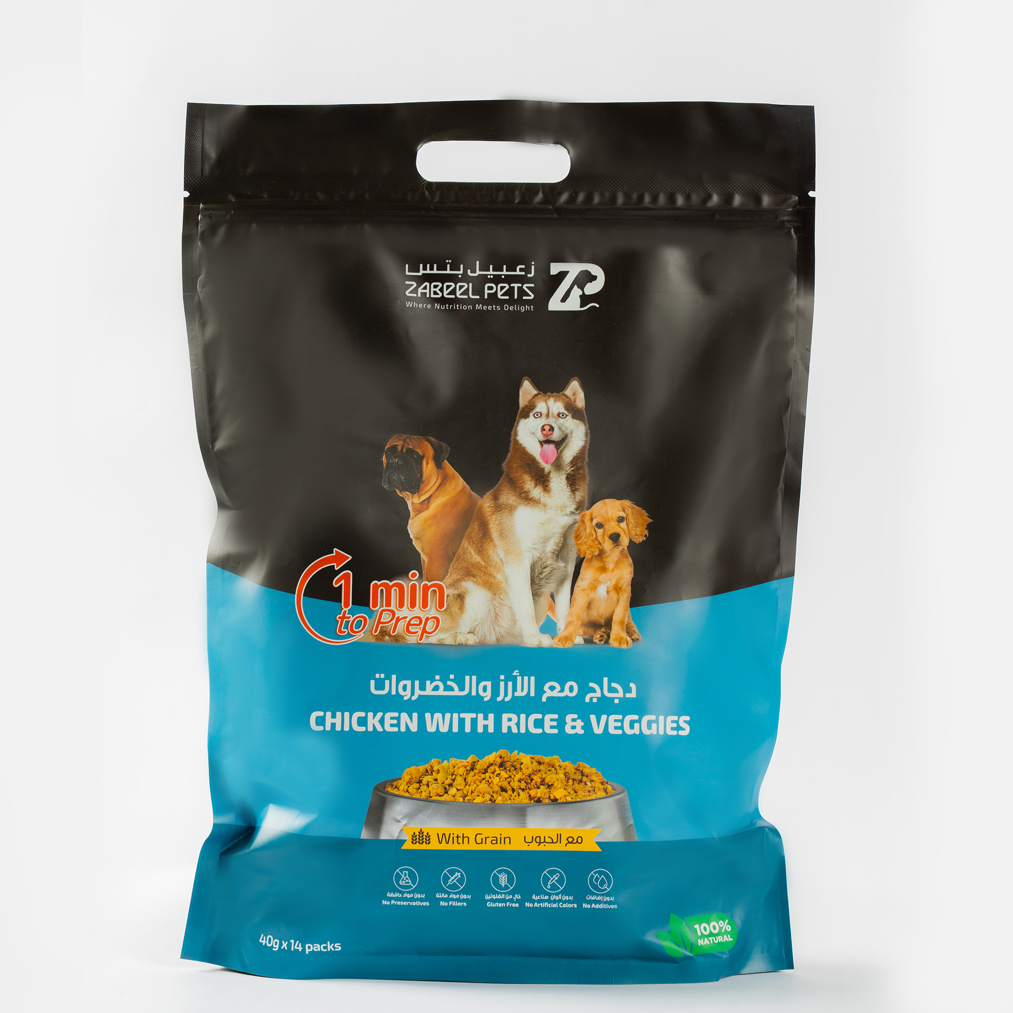 Zabeel Pets - Chicken with Rice & Veggies | 560g (40g × 14 Pouches)