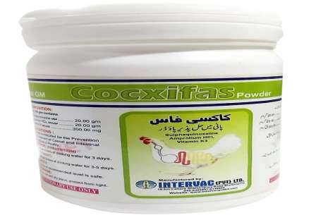 Cocxifas Oral Powder.
