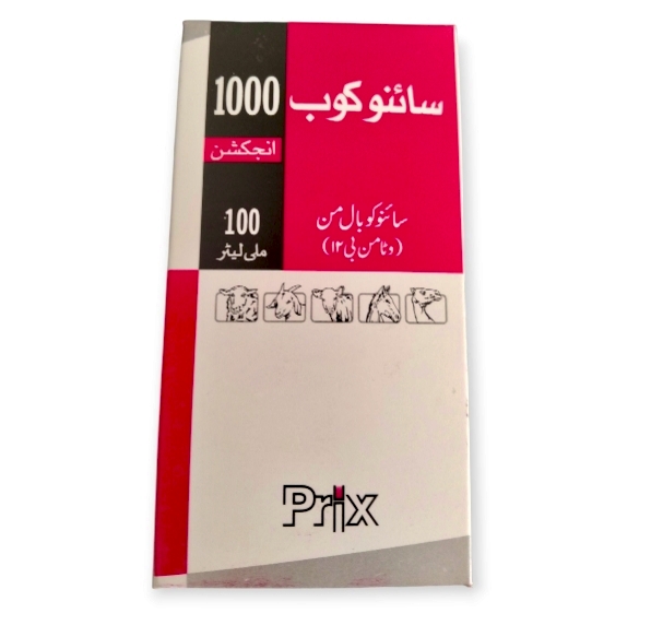 Cyanocobalamin 1000 buy online in Pakistan