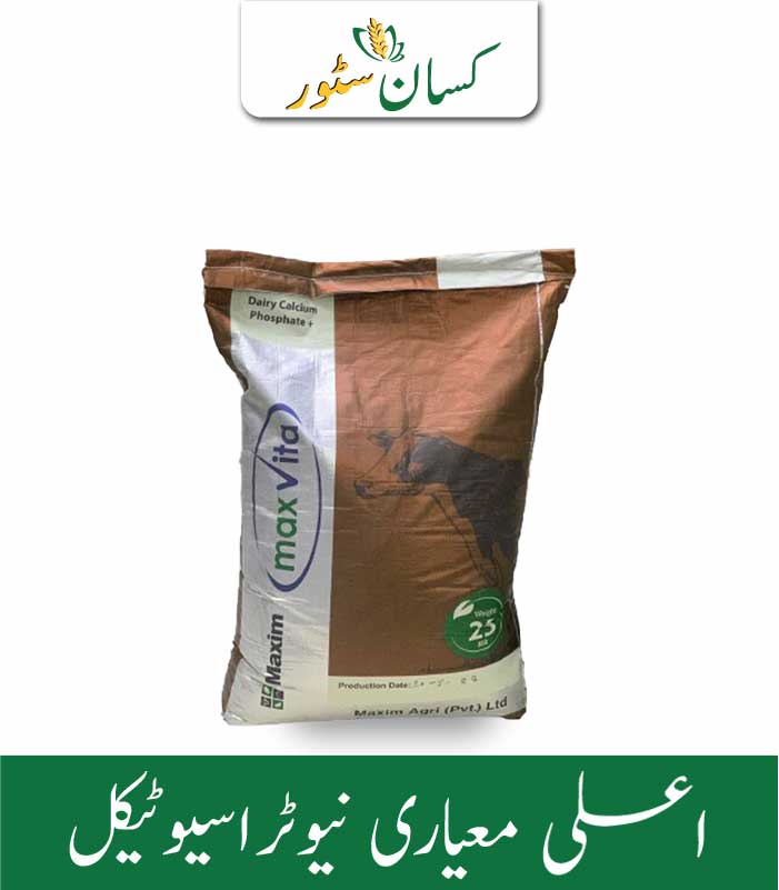DCP Plus Max Vita Maxim Agri Price in Pakistan