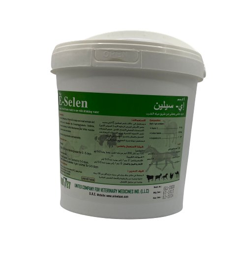 E - Selen Univet 1kg