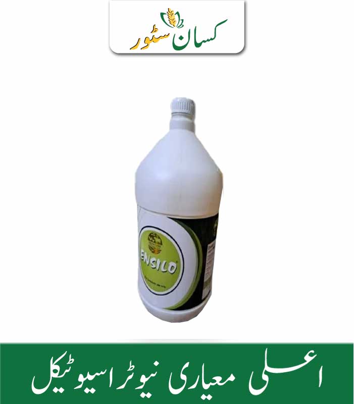 Ensilo-Silage Magic Liquid Inoculant Price in Pakistan