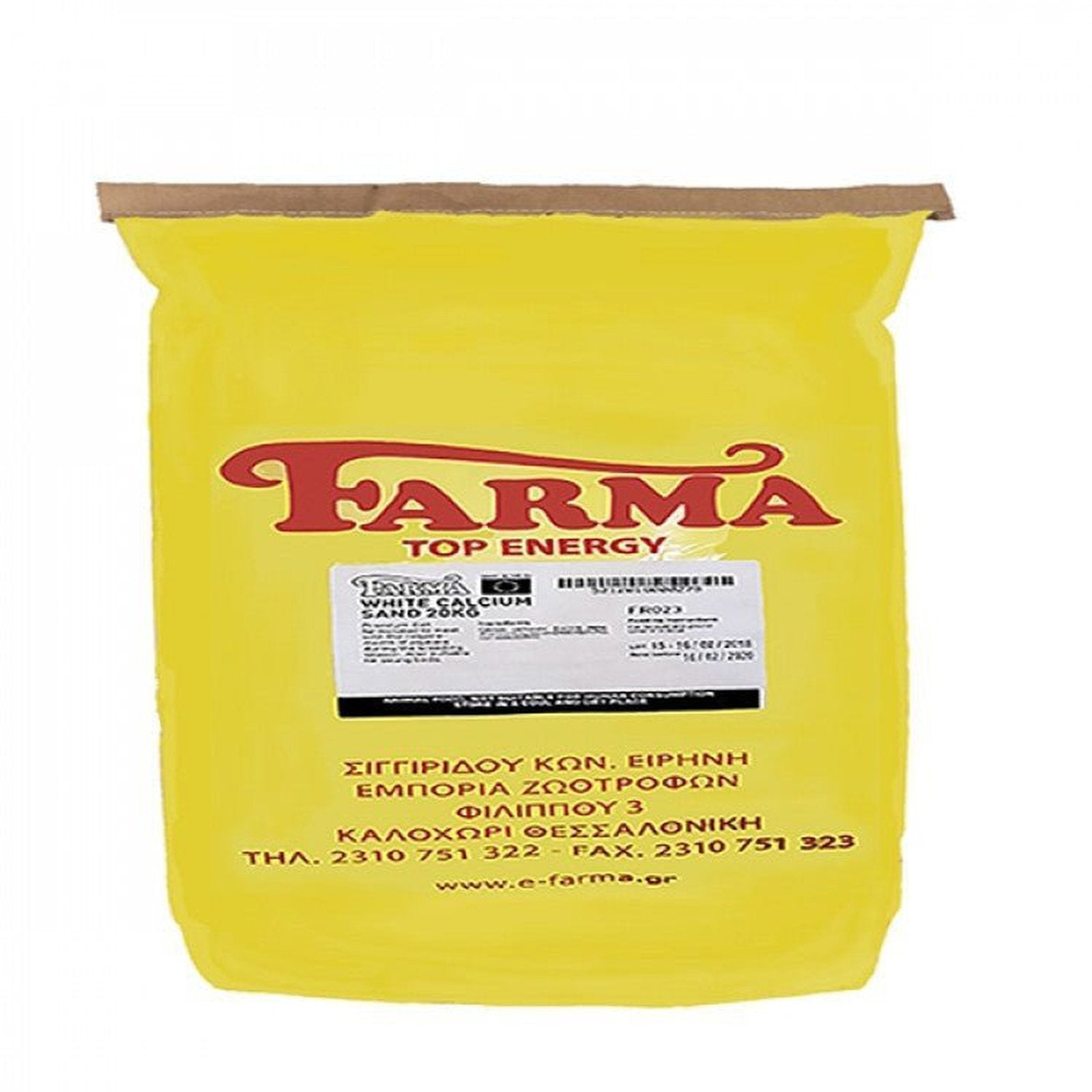 FARMA White Calcium Sand - 20kg