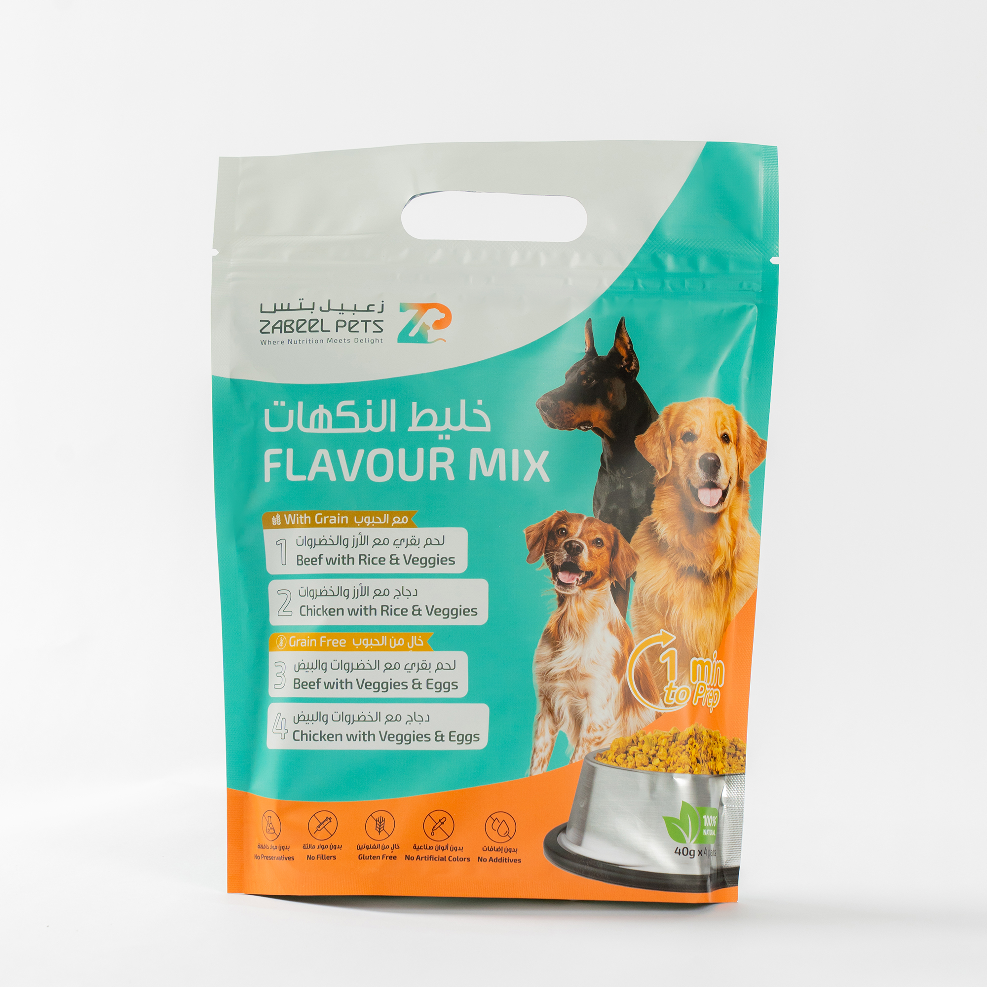 Zabeel Pets - Flavour Mix | 160g (40g × 4 Pouches)