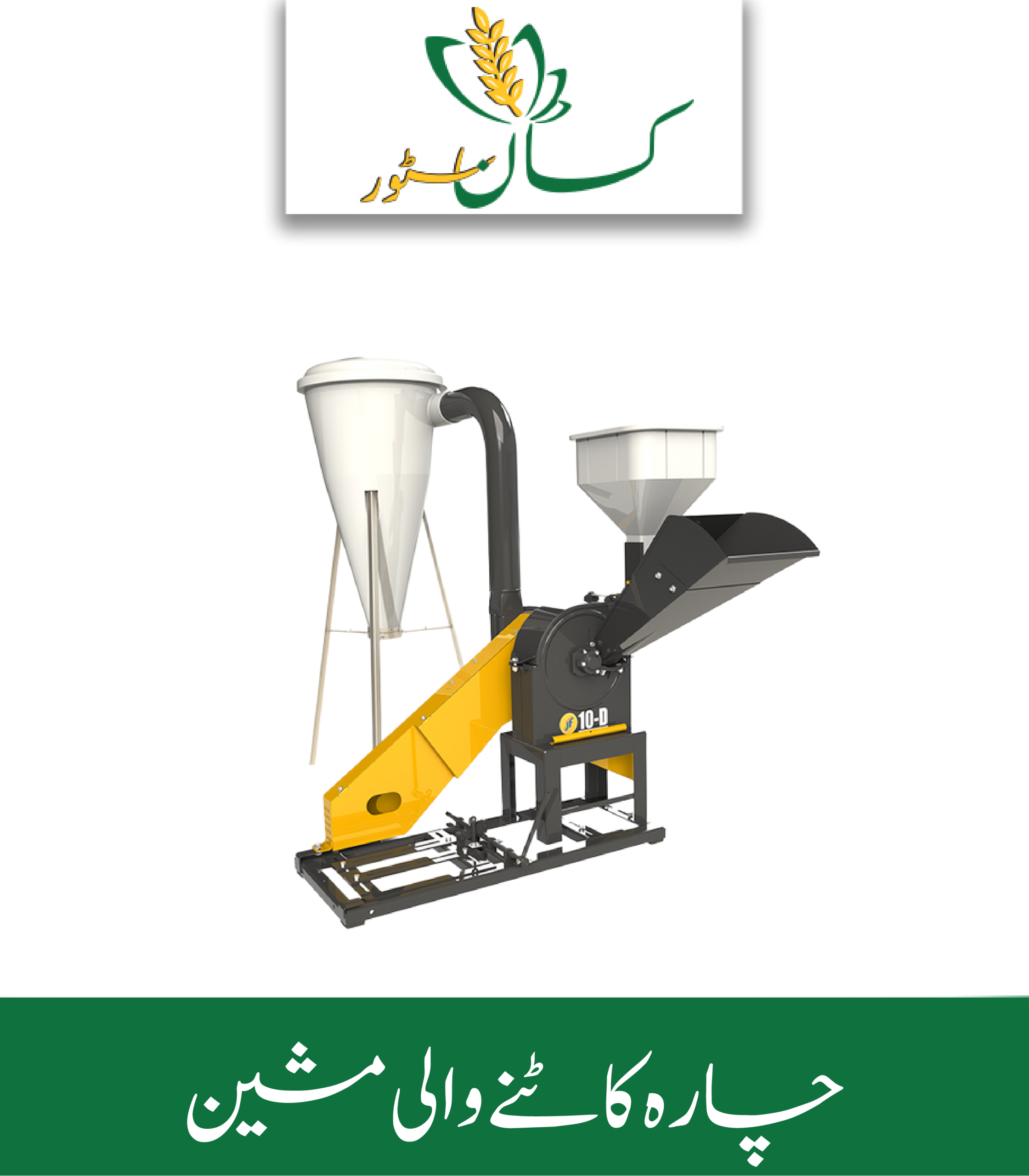 Fodder Processor JF 10D Agro Power Price in Pakistan