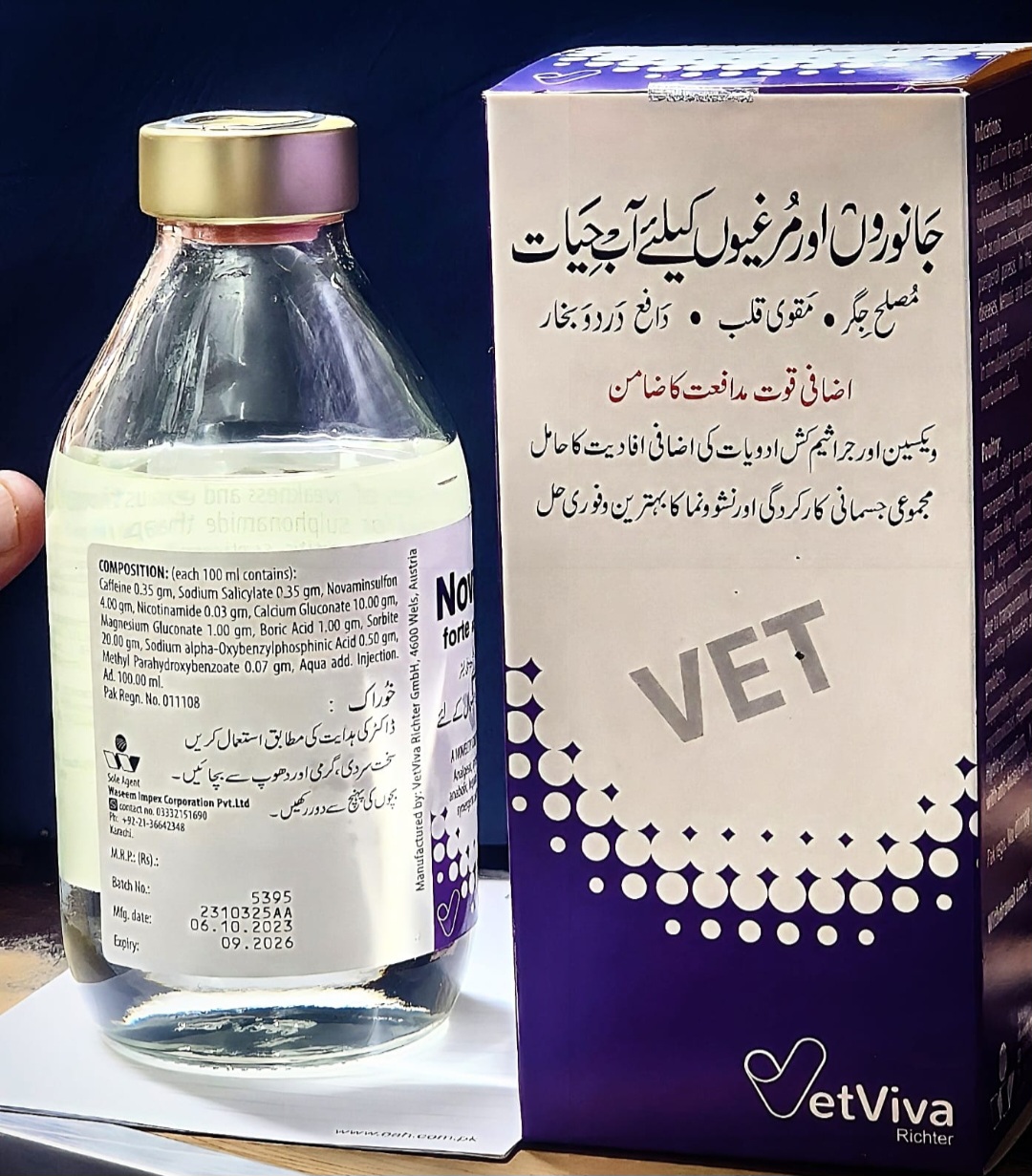 Novacoc Injection buy online in pakistan
