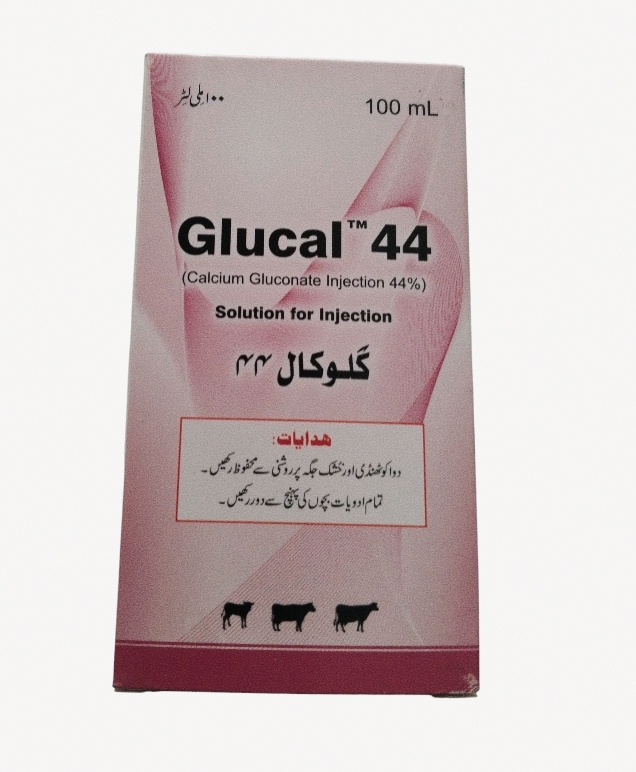 Glucal 44 buy online in pk