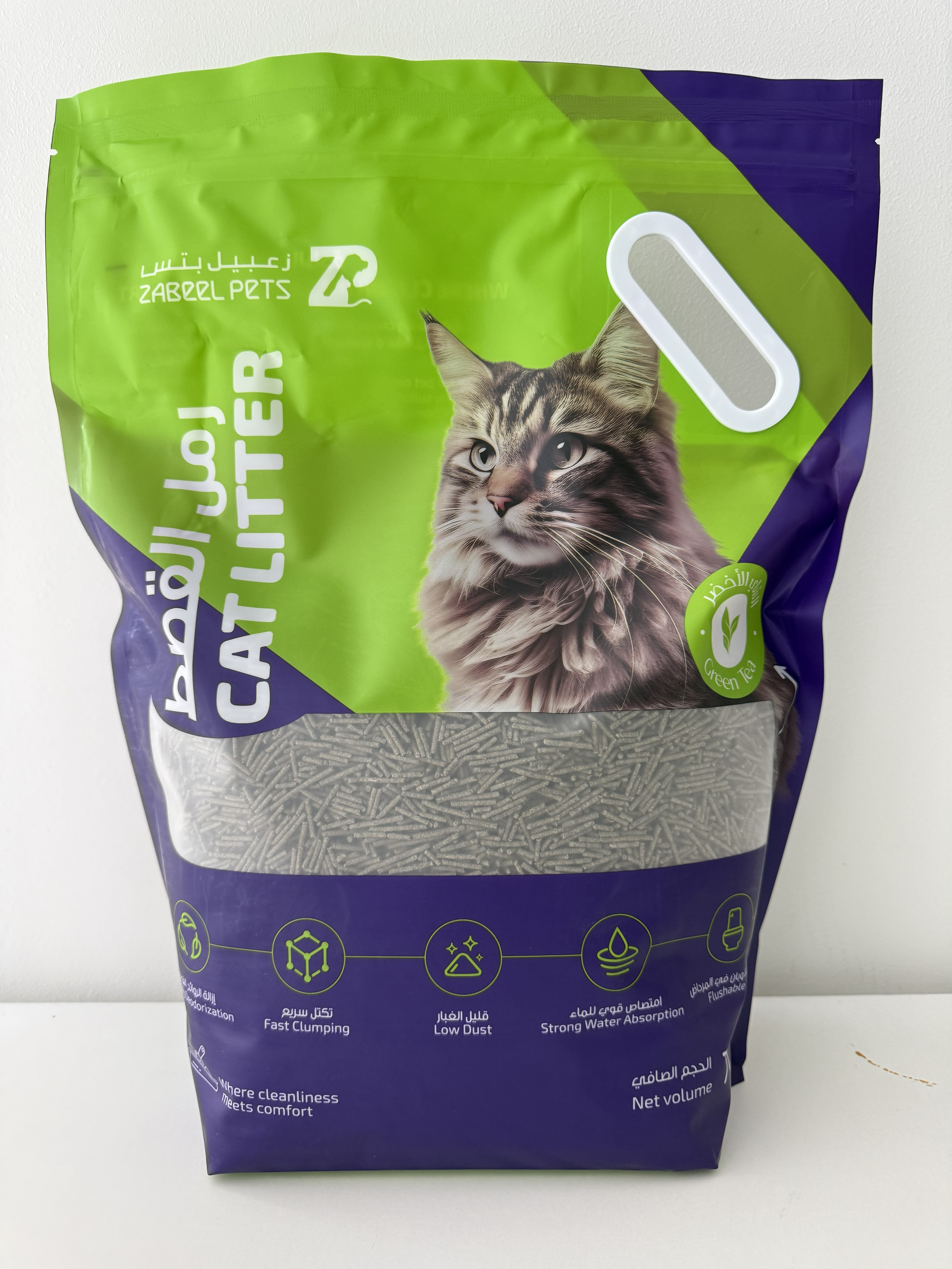 Zabeel Pets - Green Tea Litter 7L