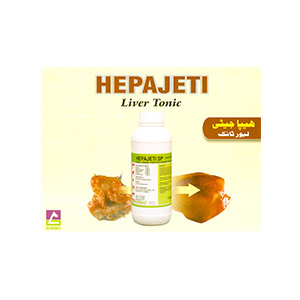 Hepajeti