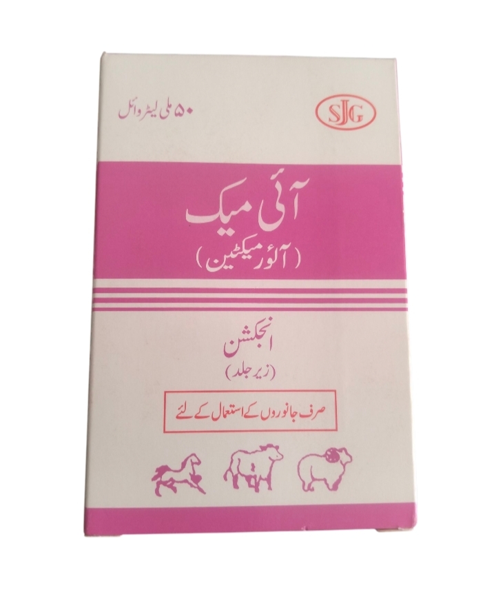 IMec 50 ml buy online in pk