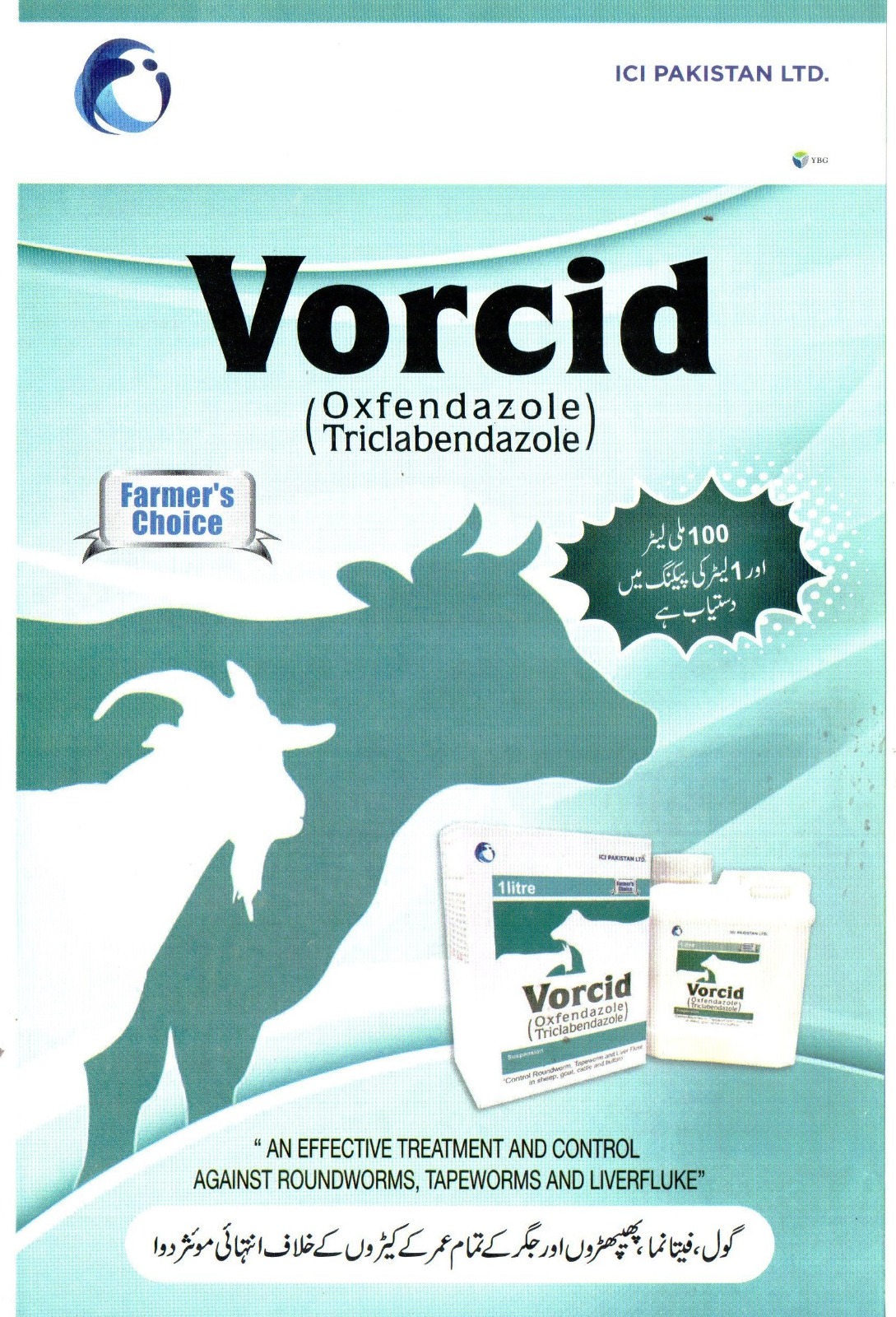 Vorcid One lit. ICI buy online in pk