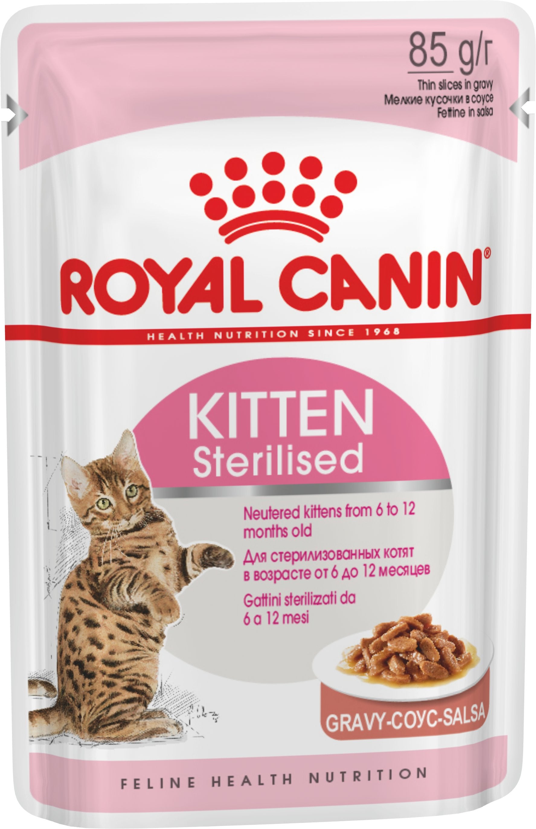 Royal Canin Feline Health Nutrition Kitten Sterilised Gravy (Cat WET FOOD - Pouches)