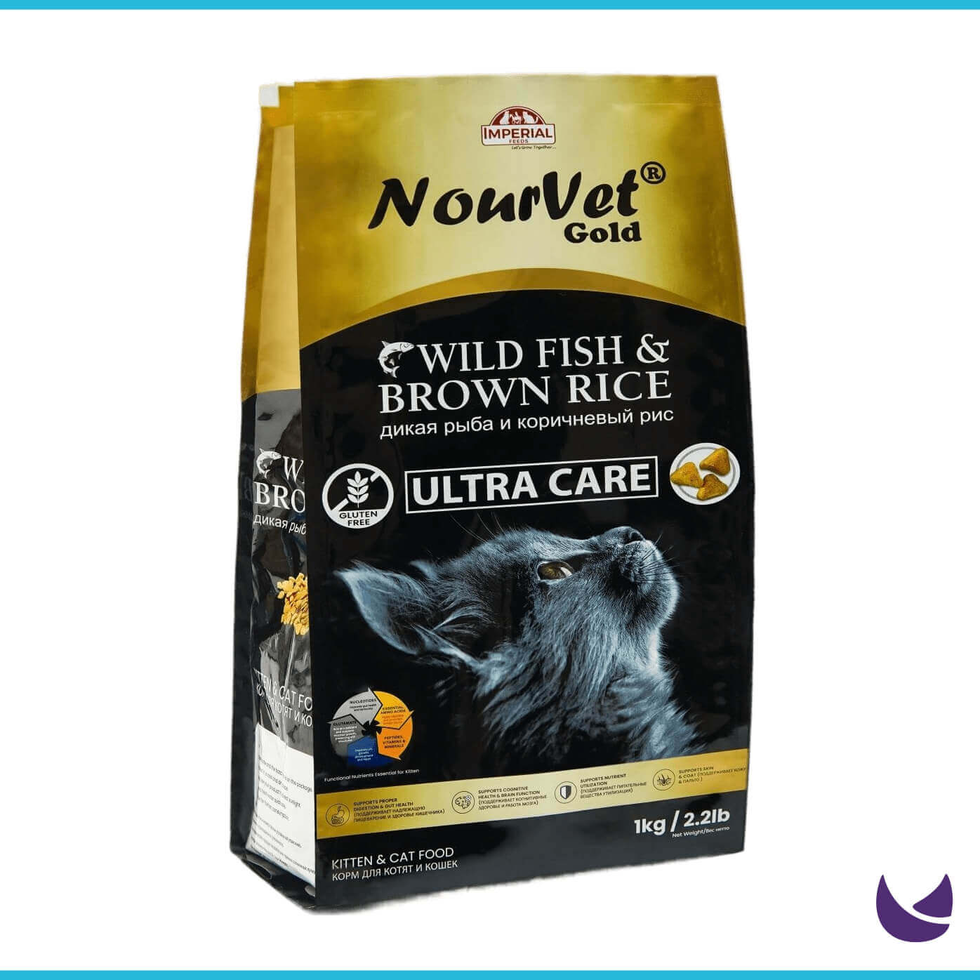 NourVet Gold Ultra Care Cat Food (Wild Fish and Brown Rice)