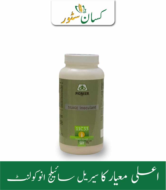 Inoculant 11C33 Cereal Silage Inoculant Pioneer Price in Pakistan