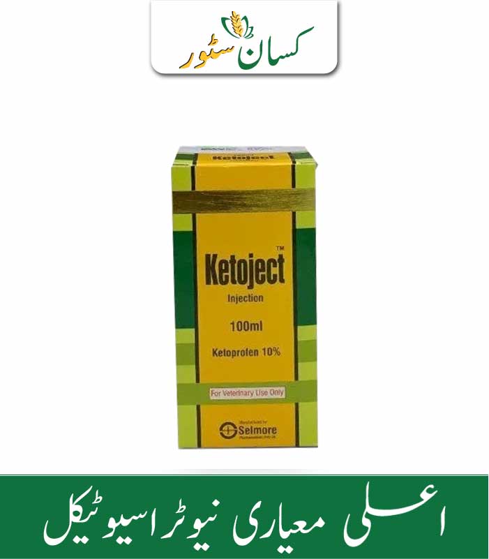 Ketoject Inection Ketoprofen 10 Price in Pakistan