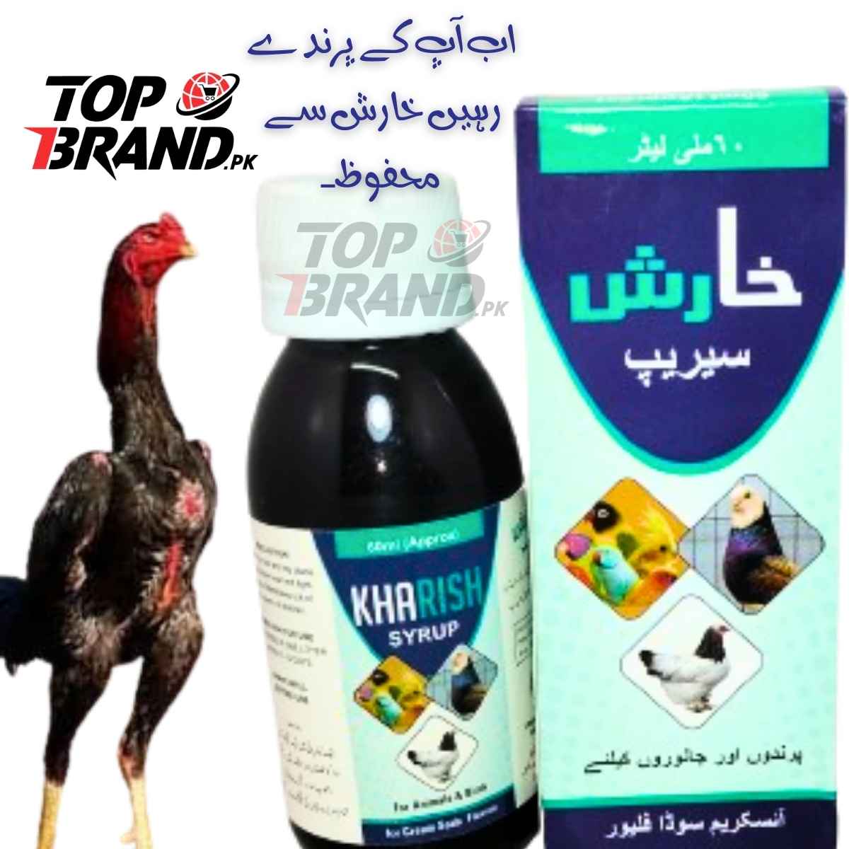 Kharish - anti itching Syrup for all kind Birds - Soothe Irritation & Itching,