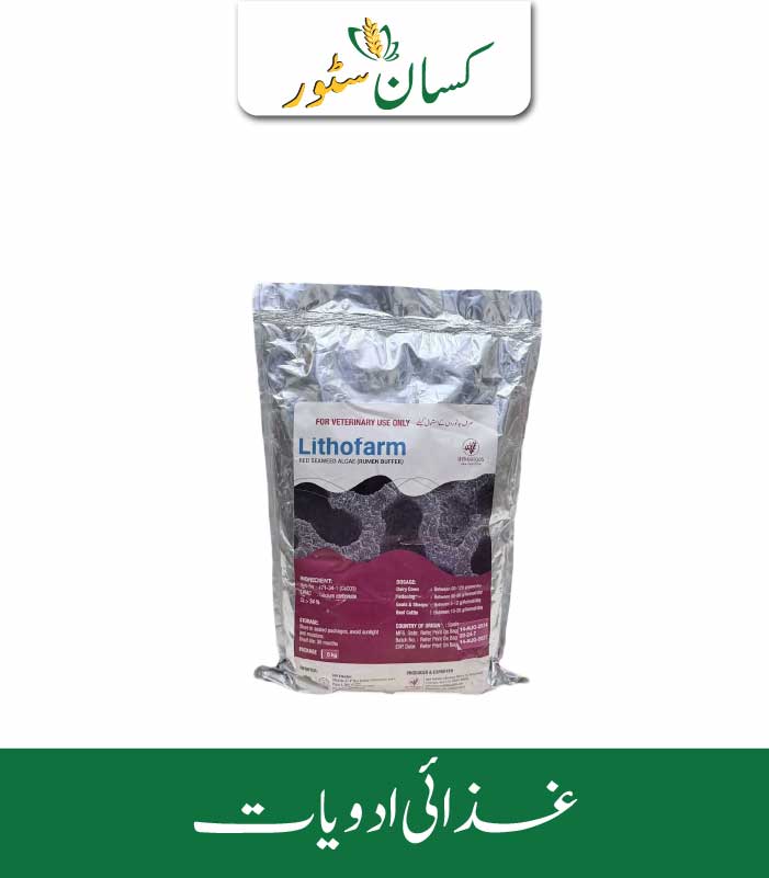 Lithofarm Red Seaweed Global Products Price in Pakistan
